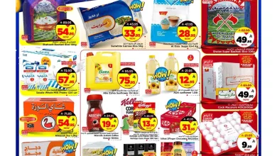 0d33 99e6 c212 8866.jpg - عروض مارك اند سيف الاحساء الاسبوعية الاربعاء 6 شوال 1447هـ | اقل الاسعار