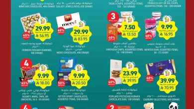 عروض التميمي الاسبوعية الأربعاء 11/3/2026 استعد للعيد 1 0d5d aca1 5bcc e8cd.jpg - عروض التميمي الاسبوعية الأربعاء 11/3/2026 استعد للعيد