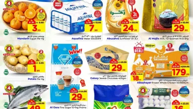 1040 7f84 ce61 f489.jpg - عروض الوفاء هايبر ماركت الاسبوعية الاربعاء 15-9-1447هـ | رمضان التوفير