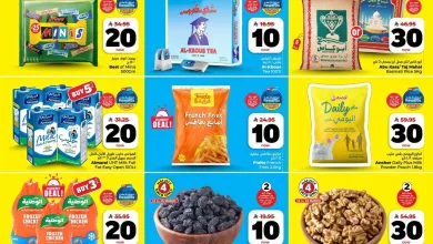 عروض الوفاء هايبر ماركت الاسبوعية الاربعاء 6-10-1447هـ الارقام الحماسية قد عادت 2 18eb a839 1451 938e.jpg - عروض الوفاء هايبر ماركت الاسبوعية الاربعاء 6-10-1447هـ الارقام الحماسية قد عادت