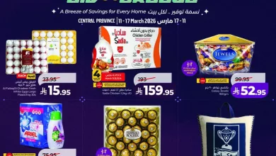 عروض لولو الرياض الاسبوعية الاربعاء 11 مارس 2026 | عروض العيد 5 1d7d 1881 91a2 1dbb.jpg - عروض لولو الرياض الاسبوعية الاربعاء 11 مارس 2026 | عروض العيد