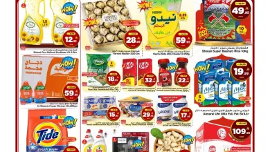 عروض مارك اند سيف الاحساء الاسبوعية الاربعاء 29 رمضان 1447هـ عيد مبارك 7 27b2 5496 894b f1cb.jpg - عروض مارك اند سيف الاحساء الاسبوعية الاربعاء 29 رمضان 1447هـ عيد مبارك