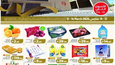 2874 817d b983 14c1.jpg - عروض لولو الرياض - افتتاح فرع السويدي الغربي الاربعاء 22 رمضان 1447هـ