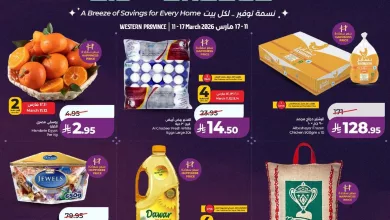 تسوق نسمات العيد من عروض لولو جدة الاسبوعية الاربعاء 11-3-2026 ووفر 7 2cd5 f1f9 9aaa 331d.jpg - تسوق نسمات العيد من عروض لولو جدة الاسبوعية الاربعاء 11-3-2026 ووفر