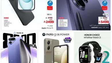 تسوق عروض نستو السعودية جميع الفروع الخميس 7 شوال 1447هـ | اقوي عروض الالكترونيات 7 3a43 5956 78af 7bf3.jpg - تسوق عروض نستو السعودية جميع الفروع الخميس 7 شوال 1447هـ | اقوي عروض الالكترونيات