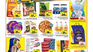 عروض مارك اند سيف الاحساء الطازج الاحد 3/10/1447 لمدة 3 ايام 19 3b29 9486 cf84 1e66.jpg - عروض مارك اند سيف الاحساء الطازج الاحد 3/10/1447 لمدة 3 ايام