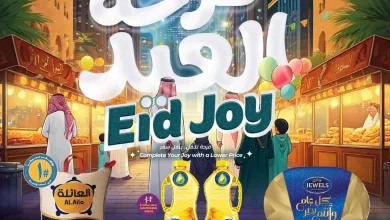 عروض لولو المنطقة الشرقية الاسبوعية الاربعاء 18 مارس 2026 | تخفيضات العيد 21 3c3c 2d6e 8107 89d8.jpg - عروض لولو المنطقة الشرقية الاسبوعية الاربعاء 18 مارس 2026 | تخفيضات العيد