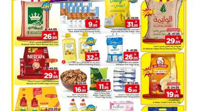 عروض مارك اند سيف الاحساء الطازج الاحد 10 شوال 1447هـ لمدة 3 ايام 16 43c8 0d84 9316 3c1a.jpg - عروض مارك اند سيف الاحساء الطازج الاحد 10 شوال 1447هـ لمدة 3 ايام