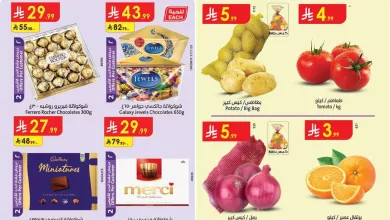 عروض الدانوب جدة الخميس 12-3-2026 - تخفيضات عيد الاضحي 24 43fc 1e2f 7fb7 e4df.jpg - عروض الدانوب جدة الخميس 12-3-2026 - تخفيضات عيد الاضحي