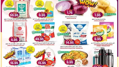 452f 3ce2 9f57 0dc5.jpg عروض جراند هايبر الرياض الاربعاء 4 مارس 2026 | تخفيضات خاطفة