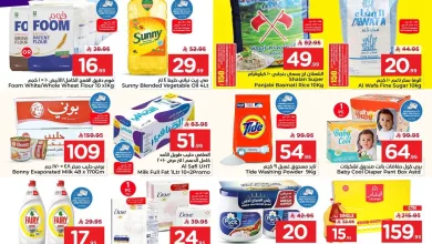 4ba7 dd29 9328 aaee.jpg - عروض نستو الاحساء الاسبوعية الجمعة 27 مارس 2026 | تخفيضات نهاية الشهر