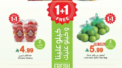 4rtHrDI9khfFGc43nqWlhZ 253 page 1 - عروض العثيم الطازج الاثنين 9/3/2026 - 20 رمضان 1447 كيلو عليك و كيلو علينا