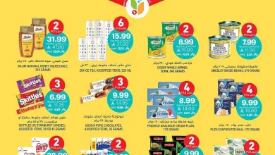 عروض التميمي الرياض الاسبوعية الاربعاء 1 ابريل 2026 | لمة و جمعة شوي 12 51ac fab9 6290 d327.jpg - عروض التميمي الرياض الاسبوعية الاربعاء 1 ابريل 2026 | لمة و جمعة شوي