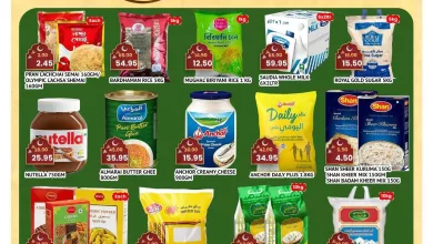 عروض سنترو الرياض الاسبوعية الخميس 23 رمضان 1447هـ | عيدكم مبارك 3 5510 8b97 e3d6 a977.jpg - عروض سنترو الرياض الاسبوعية الخميس 23 رمضان 1447هـ | عيدكم مبارك