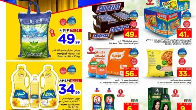 عروض الوفاء هايبر ماركت الطازج الاحد 29 مارس 2026 لمدة 3 ايام 20 560e 11b8 8908 4b16.jpg - عروض الوفاء هايبر ماركت الطازج الاحد 29 مارس 2026 لمدة 3 ايام