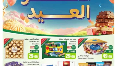 5745 063e 21d7 4b06.jpg - عروض العثيم الاسبوعية الاربعاء 29-9-1447 | 18 مارس 2026 حلو العيد