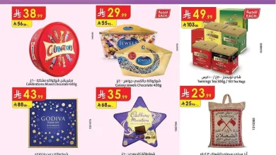 59a3 1ba7 7d26 f00e.jpg - تسوق عروض الدانوب خميس مشيط الاربعاء 18-3-2026 عروضنا تزيد بقرب العيد