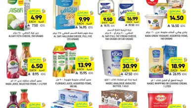 5c7d 5ce5 934a f27c.jpg - عروض التميمي الدمام الاسبوعية الأربعاء 22 رمضان 1447هـ | تخفيضات عيد الفطر المبارك