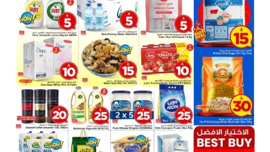 عروض مارك اند سيف الاحساء الاسبوعية الاربعاء 11/3/2026 الارقام المجنونة 16 5fd1 fe71 eee2 33e6.jpg - عروض مارك اند سيف الاحساء الاسبوعية الاربعاء 11/3/2026 الارقام المجنونة