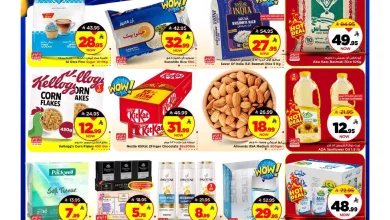 621f 0bfb 6479 816c.jpg - عروض مذهلة من مارك اند سيف الرياض الاربعاء 25 مارس 2026 | اقوي العروض الاسبوعية