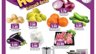 عروض جراند هايبر الرياض الطازج الثلاثاء 10 مارس 2026 اليوم فقط 22 626290693 18004109225892462 6881051314240368840 n - عروض جراند هايبر الرياض الطازج الثلاثاء 10 مارس 2026 اليوم فقط