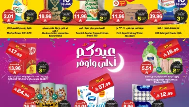 عروض الدكان جدة الطازج الاثنين 9 مارس 2026 - اليوم فقط 23 649321576 978721391144440 8726612210008508177 n - عروض الدكان جدة الطازج الاثنين 9 مارس 2026 - اليوم فقط