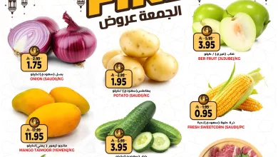 649526920 18004501934892462 1763685436541261153 n - عروض الويكند من جراند هايبر الرياض الجمعة 13-3-2026