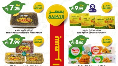 649529658 978200274529885 4539036410535132745 n 475237806 - عروض الدكان جدة الطازج الاثنين 9/3/2026 صفقات فريش اليوم فقط