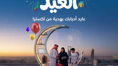 عروض العيد من اكسترا السعودية على اللإلكترونيات 12 مارس 2026 4 649624893 1363408222484291 1593402995087274950 n - عروض العيد من اكسترا السعودية على اللإلكترونيات 12 مارس 2026