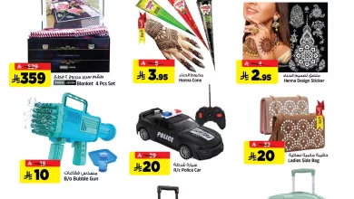 عروض المدينة هايبر ماركت الويكند 13-14 مارس 2026 9 650054134 1387550940066958 8600484677521241023 n - عروض المدينة هايبر ماركت الويكند 13-14 مارس 2026