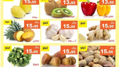 650203942 1256083276630358 537879852210526775 n - عروض مؤسسة حصاد البساتين الطازج الاثنين 9 مارس 2026 لمدة يومان