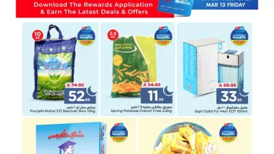 عروض الوفاء هايبر ماركت ليوم الجمعة 13 مارس 2026 فقط 8 650394796 122209556438546994 3129227299419885832 n - عروض الوفاء هايبر ماركت ليوم الجمعة 13 مارس 2026 فقط