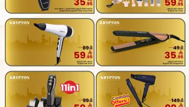 650733664 1362734732555357 9153008400681827922 n - عروض نستو السعودية جميع الفروع حتي الثلاثاء 24 مارس 2026 - اقل الاسعار