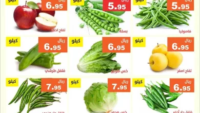 650850996 1258726266366059 6960047288942783268 n - عروض مؤسسة حصاد البساتين الطازج الجمعة 13/3/2026 اليوم فقط