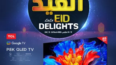 651097493 900798609498578 9071589054284762291 n - عروض لولو السعودية على الألكترونيات 15 مارس 2026 بهجة العيد