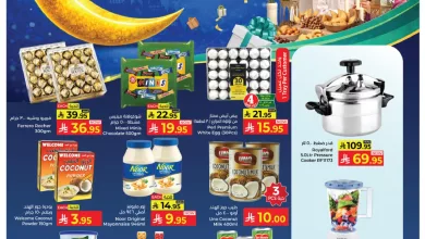 651320452 911022448210147 5014075638261679017 n - عروض كابايان سوبر ماركت الأسبوعية من 15 حتى 26 مارس 2026