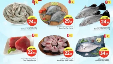 651360951 122210422766546994 7826725516514666736 n - عروض الوفاء هايبر ماركت على الأسماك يومي 19 و 20 مارس 2026