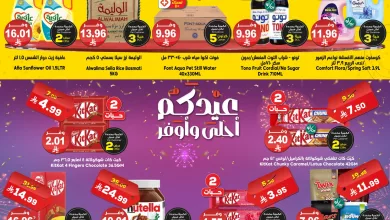 651366480 981775897505656 6723151479682486573 n - عروض الدكان جدة الطازج السبت 14 مارس 2026 اليوم فقط