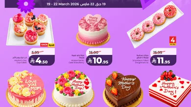 651397858 936154375604018 7143400319775351364 n - عروض لولو الرياض في يوم الأم من 19 حتى 22 مارس 2026