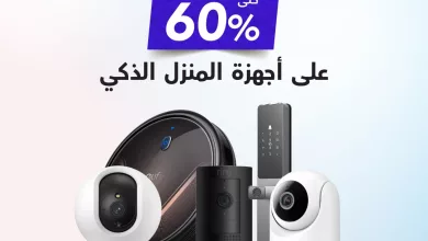 عروض جرير على أجهزة المنزل الذكية بخصم حتى 60% ساري حتى 31 مارس 2026 6 651745578 1338106175014600 8168560207291486991 n - عروض جرير على أجهزة المنزل الذكية بخصم حتى 60% ساري حتى 31 مارس 2026
