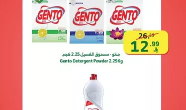 عروض بداية الاسبوع من اسواق الراية الاحد 15 مارس 2026 لمدة 3 ايام 20 651753598 1233199922271576 5380621022388051052 n - عروض بداية الاسبوع من اسواق الراية الاحد 15 مارس 2026 لمدة 3 ايام