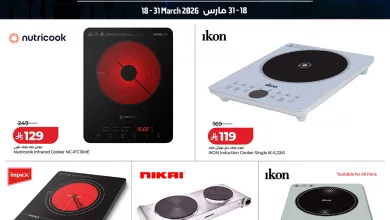 651852913 936187385600717 2788605315359895175 n - صفقات الاختيار الذكي من عروض لولو السعودية الاربعاء 18/3/2026