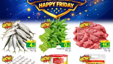 عروض بيناس هايبر ماركت لعيد الفطر 4 ايام توفير 20 مارس 2026 25 651871238 866555443074884 1987417912596069574 n - عروض بيناس هايبر ماركت لعيد الفطر 4 ايام توفير 20 مارس 2026