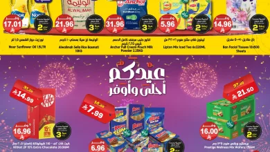 عروض الدكان جدة الطازج الاثنين 16 مارس 2026 - اليوم فقط 16 651879981 983438047339441 1631840679312846934 n - عروض الدكان جدة الطازج الاثنين 16 مارس 2026 - اليوم فقط