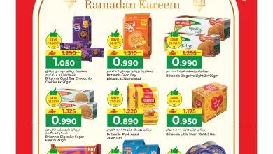 652019464 18452022304110664 8221462033378614304 n - عروض مكة هايبر ماركت الاسبوعية من 15 حتى 22 مارس 2026 - عروض العيد