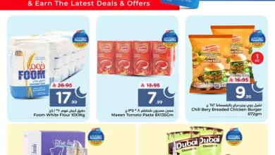 652221911 916673084606173 4343252589318380457 n - عروض الوفاء هايبر ماركت مكافأت رمضان 19 مارس 2026 يوم واحد فقط