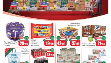 652672657 1343909147769663 2816116478331575741 n - عروض العثيم الخاصة كاش اند كاري تستمر حتى 17 مارس 2026