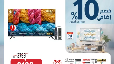 652933801 1274395748132733 6120567672029345344 n - عروض العيد من معارض المنيع على الشاشات الذكية بخصم 10% اضافي