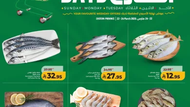 عروض لولو المنطقة الشرقية الطازجة الاحد 3 شوال 1447هـ لمدة 3 ايام 15 652992350 949708810741725 8339695715097407971 n - عروض لولو المنطقة الشرقية الطازجة الاحد 3 شوال 1447هـ لمدة 3 ايام