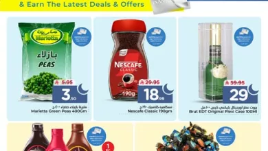 عروض نستو هايبر ماركت الثلاثاء 17 مارس 2026 مكافأت رمضان 6 653047374 1399924478605968 7620005534766395264 n - عروض نستو هايبر ماركت الثلاثاء 17 مارس 2026 مكافأت رمضان